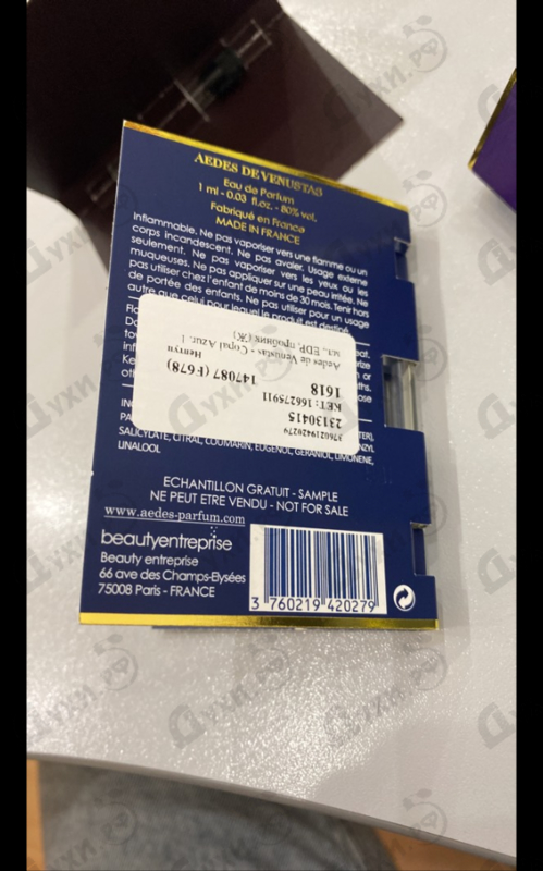 Парфюмерия Copal Azur от Aedes de Venustas