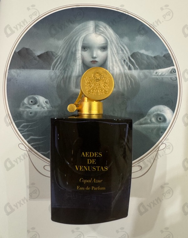 Парфюмерия Copal Azur от Aedes de Venustas