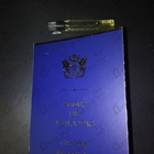 Духи Copal Azur от Aedes de Venustas