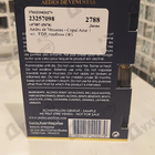 Отзыв Aedes de Venustas Copal Azur