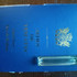 Парфюмерия Aedes de Venustas Copal Azur