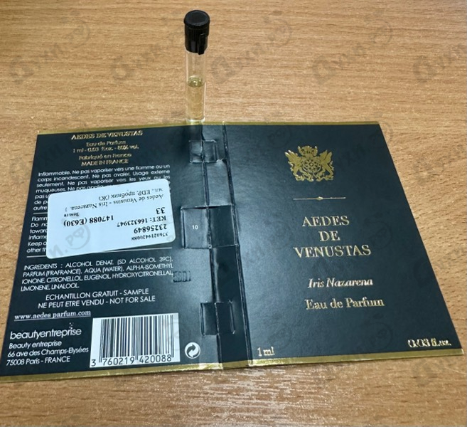Парфюмерия Iris Nazarena от Aedes de Venustas