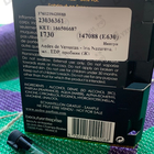 Духи Iris Nazarena от Aedes de Venustas