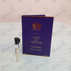 Отзывы Aedes de Venustas Oeillet Bengale
