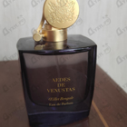 Отзывы Aedes de Venustas Oeillet Bengale