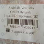 Отзыв Aedes de Venustas Oeillet Bengale