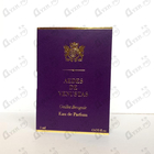 Отзывы Aedes de Venustas Oeillet Bengale