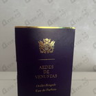 Духи Oeillet Bengale от Aedes de Venustas