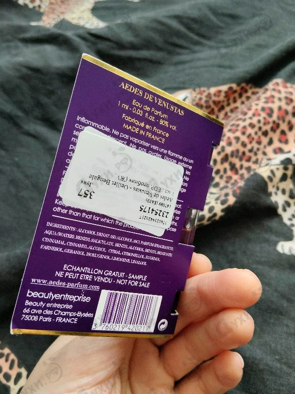 Купить Oeillet Bengale от Aedes de Venustas