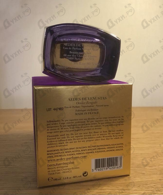 Духи Oeillet Bengale от Aedes de Venustas