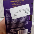Отзывы Aedes de Venustas Oeillet Bengale