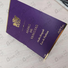 Отзывы Aedes de Venustas Oeillet Bengale