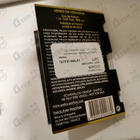 Парфюм Aedes de Venustas Palissandre D'or