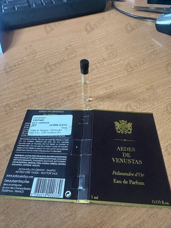 Купить Palissandre D'or от Aedes de Venustas