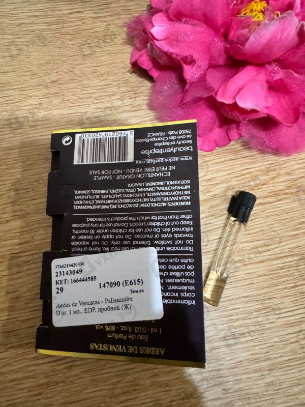 Парфюмерия Palissandre D'or от Aedes de Venustas