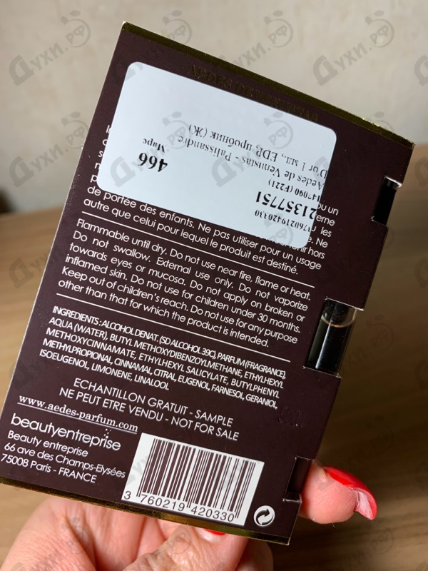 Купить Palissandre D'or от Aedes de Venustas