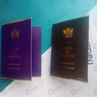 Духи Palissandre D'or от Aedes de Venustas