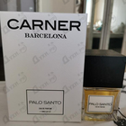 Духи Palo Santo от Carner Barcelona