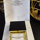 Духи Palo Santo от Carner Barcelona