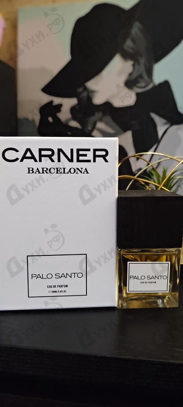 Духи Palo Santo от Carner Barcelona