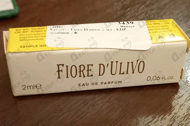 Духи Fiore D'ulivo от Xerjoff