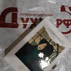 Парфюм Xerjoff Lira