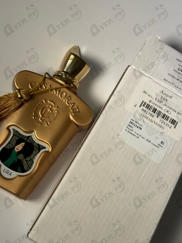 Купить Lira от Xerjoff