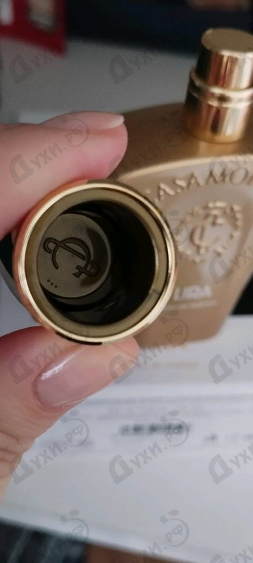 Парфюмерия Xerjoff Lira