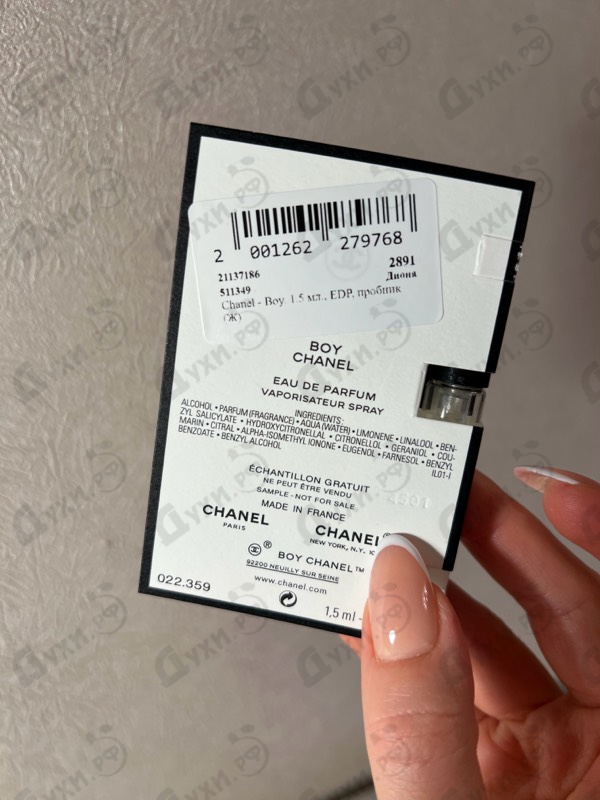 Отзыв Chanel Boy