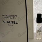 Отзывы Chanel Boy