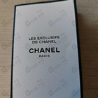 Парфюм Chanel Boy