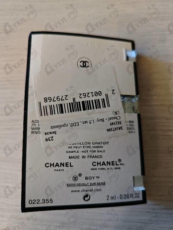 Купить Chanel Boy Парфюмерия Boy от Chanel