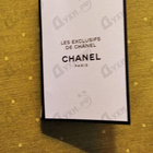 Парфюм Chanel Boy