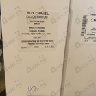 Духи Boy от Chanel
