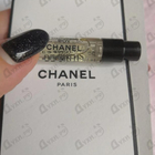 Парфюм Chanel Boy
