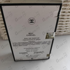 Парфюм Chanel Boy