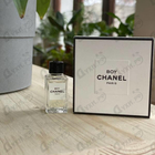 Духи Boy от Chanel