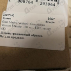 Отзывы Gian Marco Venturi Femme