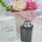 Отзывы Gucci Pour Homme 2016