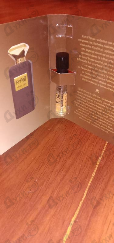 Купить Royal Oud от Korloff