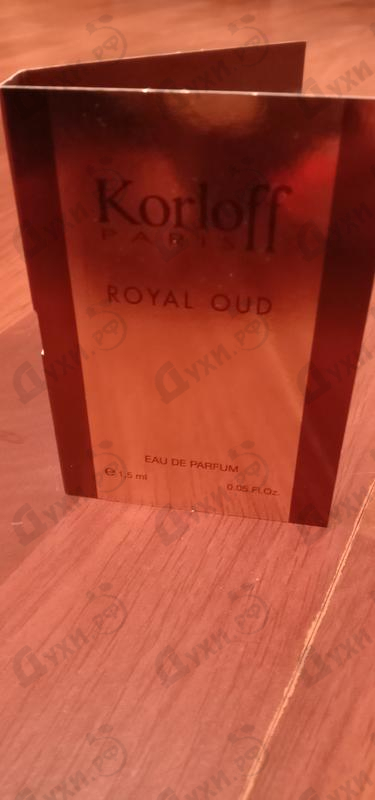 Духи Royal Oud от Korloff