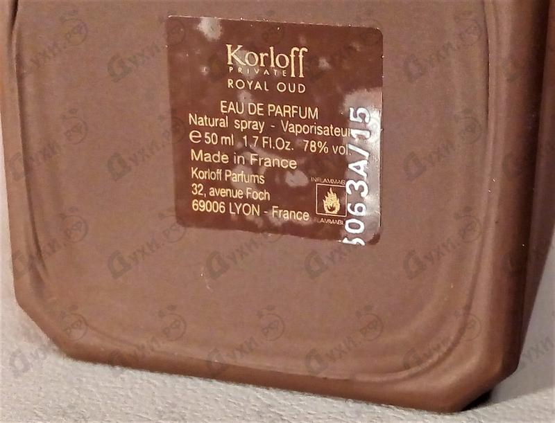 Парфюмерия Royal Oud от Korloff