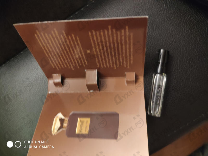 Парфюмерия Royal Oud от Korloff