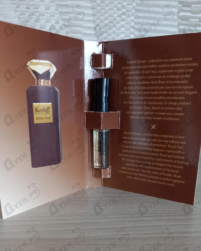 Духи Royal Oud от Korloff