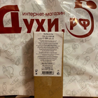 Отзывы Serge Lutens Bapteme Du Feu