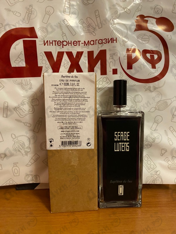 Духи Bapteme Du Feu от Serge Lutens