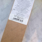 Духи Bapteme Du Feu от Serge Lutens