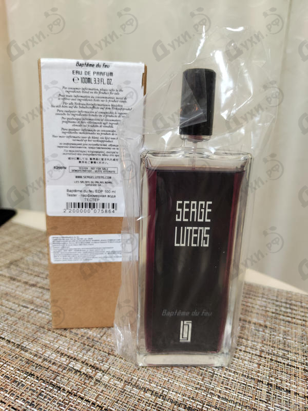 Купить Bapteme Du Feu от Serge Lutens