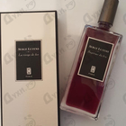 Отзыв Serge Lutens Bapteme Du Feu