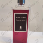 Парфюм Serge Lutens Bapteme Du Feu